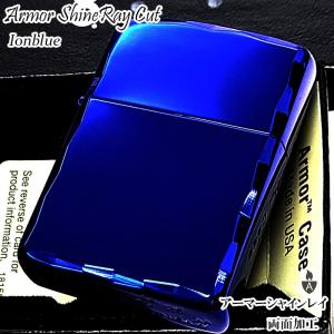 ZIPPO（ジッポー） ライター アーマー TITANIUM ブルー ジッポ サイドA