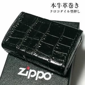 ZIPPO ライター 本牛革巻き ジッポ クロコダイル型押し ブラック 全面 本革 かっこいい 黒 おしゃれ 皮 メンズ ジッポー ギフト プレゼント