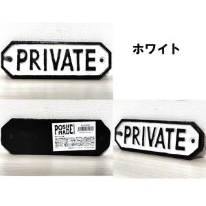 サインプレート プライベート おしゃれ シンプ...の詳細画像1