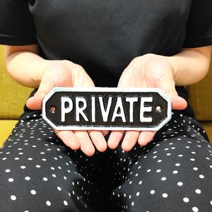 サインプレート プライベート おしゃれ シンプ...の詳細画像5
