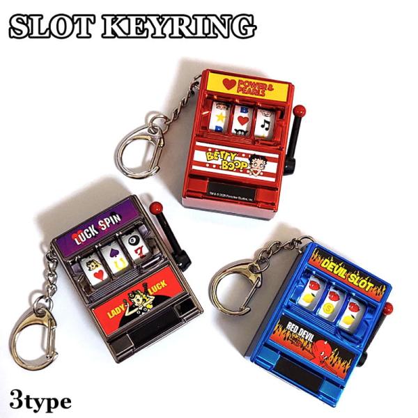 スロット キーリング 選べる 3種類 ベティ・ブープ レッドデビル LADY LUCK キーホルダー...