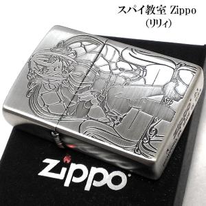 ZIPPO アニメ スパイ教室 サラ 草原 ジッポ ライター シルバー 両面