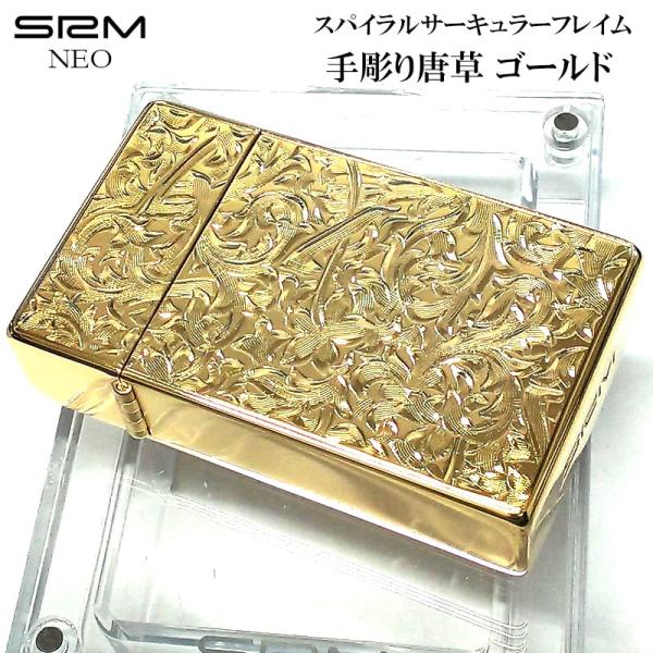 ガスライター ターボ 訳あり特価 SAROME NEO 手彫り唐草彫刻 ゴールド サロメ ネオ アラ...