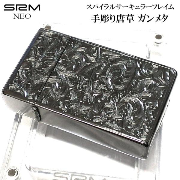 ガスライター ターボ 訳あり特価 SAROME NEO 手彫り彫刻 ガンメタ サロメ ネオ 唐草 ア...