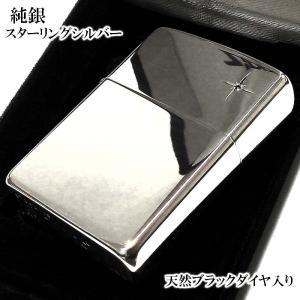 ZIPPO 純銀 スターリングシルバー 天然ダイヤモンド ジッポ ライター 