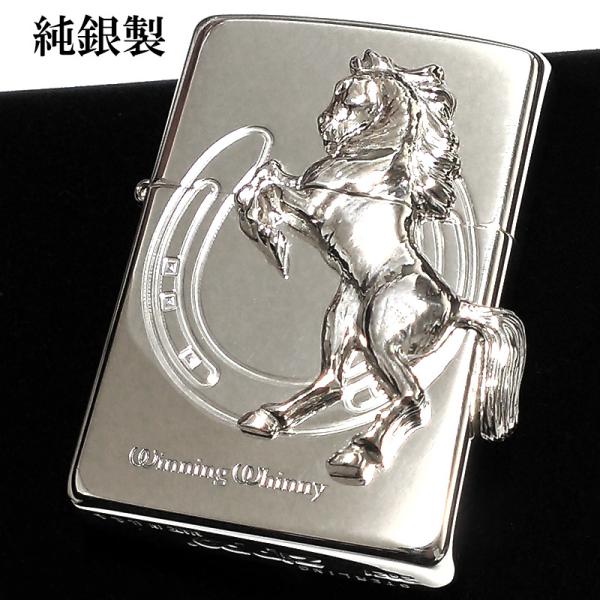 ZIPPO 純銀 スターリングシルバー ウイニングウィニー ジッポ ライター ミラー仕上げ かっこい...