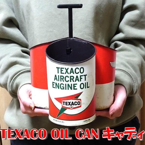 小物入れ テキサコ ブリキ製 アンティーク リモコンラック 正規ライセンス品 TEXACO 工具入れ...