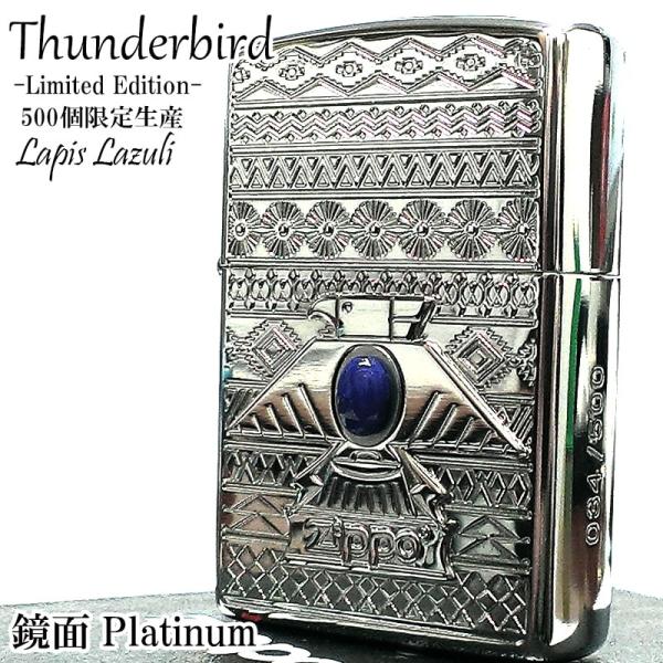 ZIPPO 限定500個生産 サンダーバード ラピスラズリ 御守り ジッポ ライター エッチング彫刻...