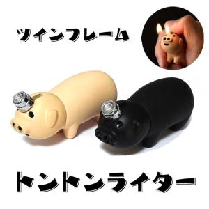 電子式ライター 面白ライター ガス 白豚 黒豚 ...の商品画像