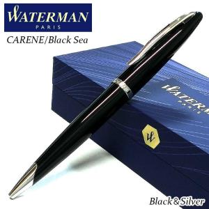 ●9/27迄値下● 【新品】WATERMANカレンブラック シーGT ボールペン WATERMAN（ウォーターマン） ボールペン 美しい カレン ブラック・シー