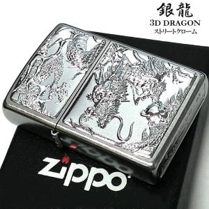 ZIPPO 金龍 ジッポ ライター 和柄 かっこいい ドラゴン 3D