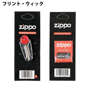 ZIPPO専用 フリント 替え芯 コットン フ...の詳細画像2