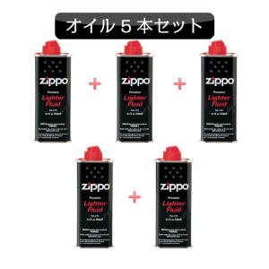 ジッポ専用 ZIPPO ジッポライター オイル 5本セット 小缶 メンズ レディース 喫煙具｜hayamipro