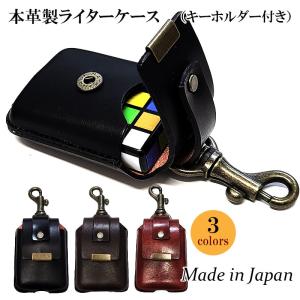 ZIPPO（ジッポー） ZIPPOケース キーホルダータイプ BLACK ZIPPO