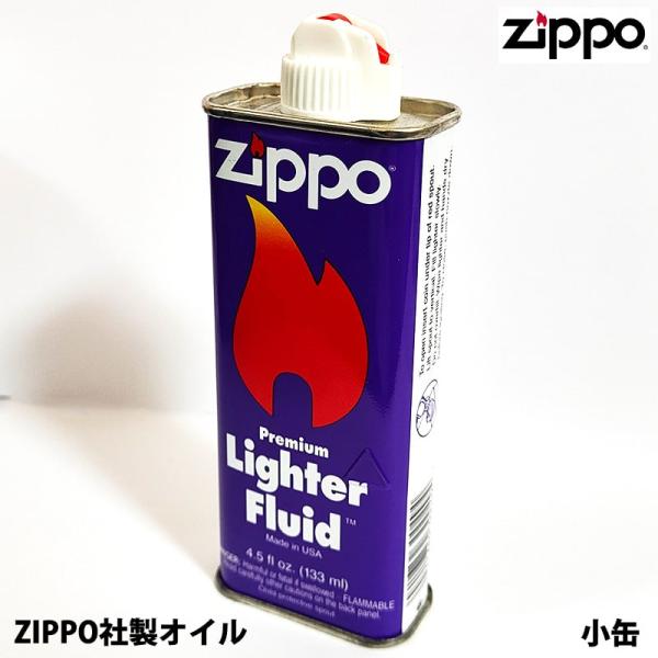 ZIPPO オイル 旧パッケージ 小缶 純性オイル 紫缶 絶版 レア ジッポ コレクター メンズ 喫...