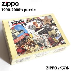 エンスカイ ワンピース ジグソーパズル ワンピース モザイクアート