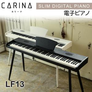 【スタンド付き】電子ピアノ 88鍵盤 木製 給...の詳細画像2