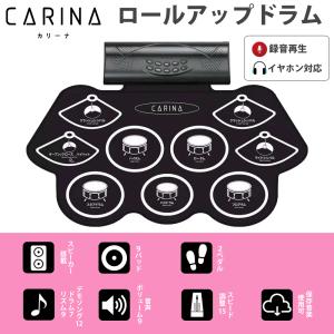 電子ドラム ポータブルドラム MIDI機能付き...の詳細画像1