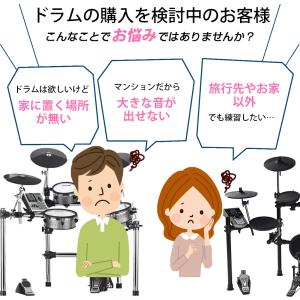 電子ドラム ポータブルドラム MIDI機能付き...の詳細画像3