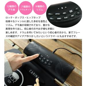 電子ドラム ポータブルドラム MIDI機能付き...の詳細画像4