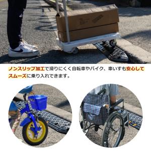 段差プレート 約5cm段差 ゴム製 幅60cm...の詳細画像3