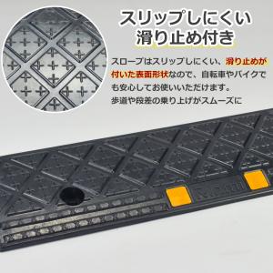 段差プレート 約5cm段差 ゴム製 幅60cm...の詳細画像4