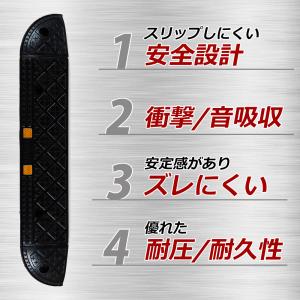 段差プレート 約10cm段差 ゴム製 幅90c...の詳細画像5