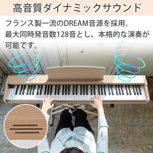 【グレー新発売!】電子ピアノ 88鍵盤 スタン...の詳細画像5