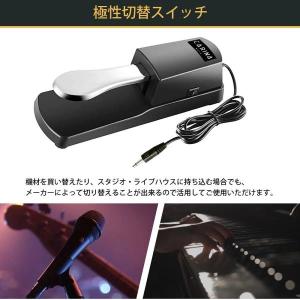 ピアノペダル ダンパーペダル 1.7m サステ...の詳細画像4