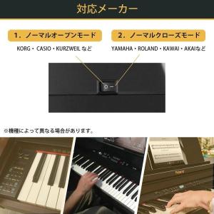 ピアノペダル ダンパーペダル 1.7m サステ...の詳細画像5