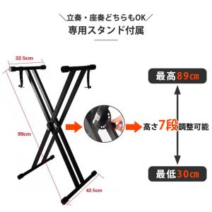 【5カラー】スタンド 電子ピアノスタンド ダブ...の詳細画像5
