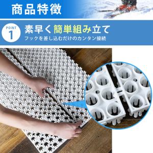 【5カラー】スノーマット 20cm×80cm ...の詳細画像1