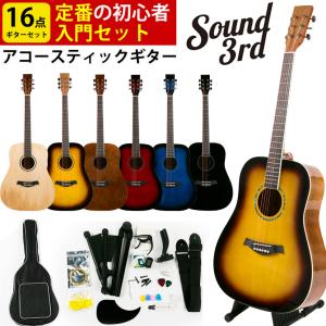 今すぐ始める フォークギター入門 Rjbjbwqqu3 楽譜 音楽書 Centralcampo Com Br
