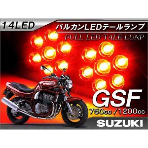 GSF750 GSF1200 LED テールランプ ユニット パーツ｜hayariya