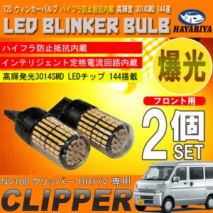 ハイエース センタールームランプ 100系 G14 5連 LED RZH100 KZH100