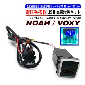 90系ノア/ヴォクシー専用HDMI映像入力キット HDK02 ディスプレイ