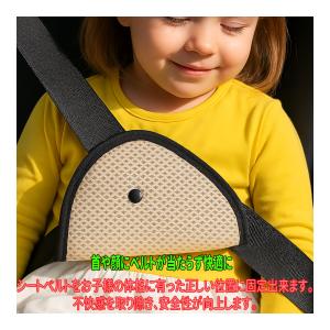 キッズ シートベルトカバー 子供用 乗車サポー...の詳細画像2