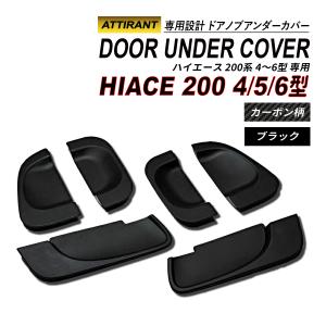 トヨタ 純正 ハイエース 《 TRH200V 》 スペアタイヤキャリア 51903