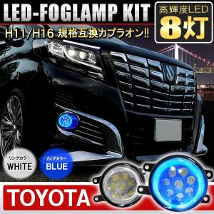 ヴェルファイア30系 アルファード 30系 LED フォグランプ デイライト CCFL イカリング ...