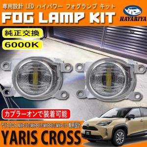 トヨタ（TOYOTA） ヤリス クロス/YARIS CROSS 10系：純正 リモート