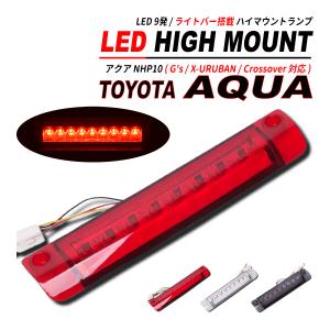 送料無料】 エスペリア スーパーダウンサス / トヨタ アクア AQUA