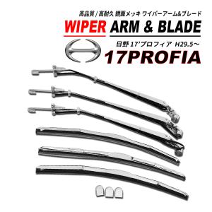 ジェットイノウエ JETイノウエ ワイパーアーム＆ブレードセット エアロ