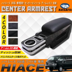 あ*様 200系ハイエースモデリスタLEDカーゴランプ ハイエース MODELLISTA LEDカーゴライト : スズキモータース dop-net