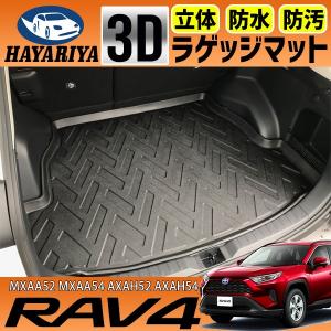 TRD TRD RAV4 ラゲッジマット MS356-42001 ラゲージマット (5#系