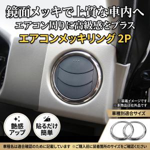 ブライツ BRIGHTZ アルトラパンショコラ HE22S 超鏡面 ステンレス