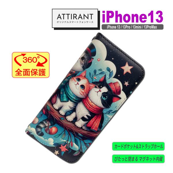 iPhone 13 ケース 手帳型 カバー 13 Pro mini ProMax 猫 ねこ かわいい...