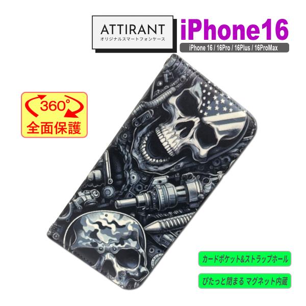 iPhone 16 ケース 手帳型 カバー 16 16 Pro Plus ProMax 16e 髑髏...