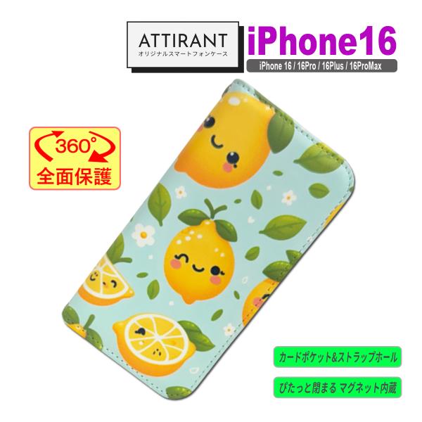 iPhone 16 ケース 手帳型 カバー 16 16 Pro Plus ProMax 16e レモ...