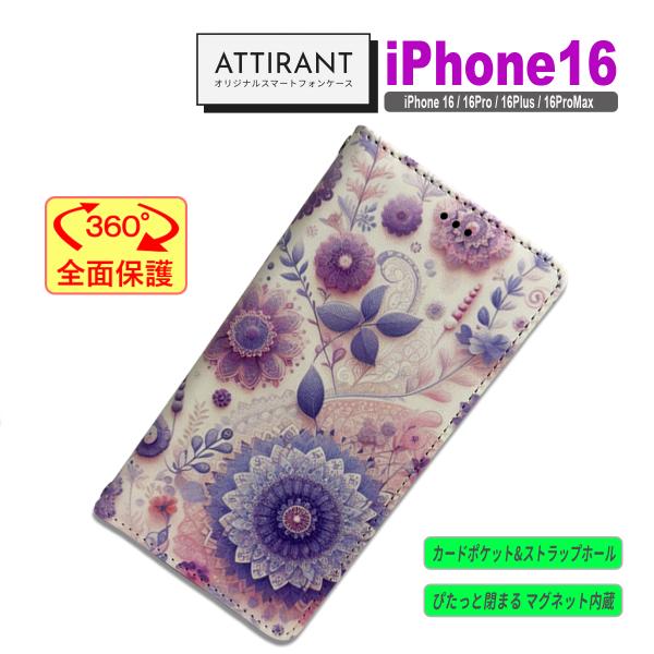 iPhone 16 ケース 手帳型 カバー 16 16 Pro Plus ProMax 16e 花柄...