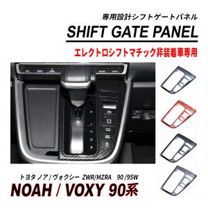 apr ESS-7 エレクトロニック シフトスイッチ7 / TOYOTA ノア NOAH